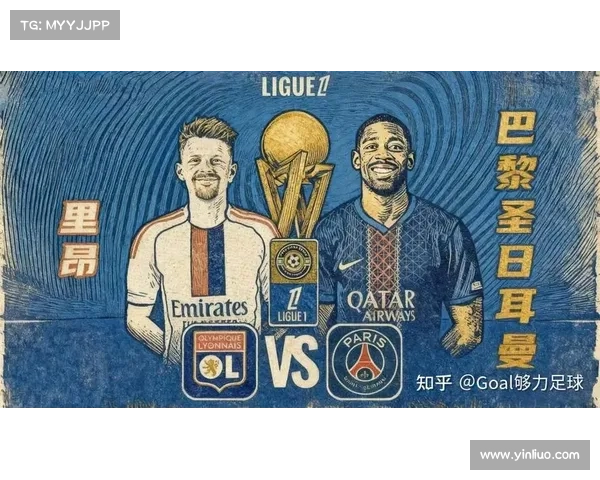 为何法甲冠军是里尔而非巴黎圣日耳曼和其他强队